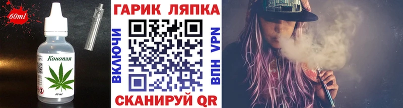 blacksprut вход  Бодайбо  Canna-Cookies марихуана  цена наркотик 