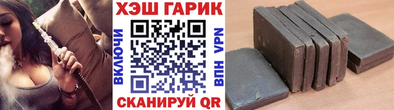 Гашиш убойный  Бодайбо 