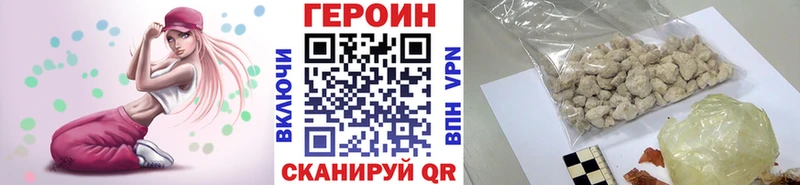ГЕРОИН афганец  где продают   Бодайбо 