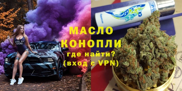 кокаин премиум Арсеньев