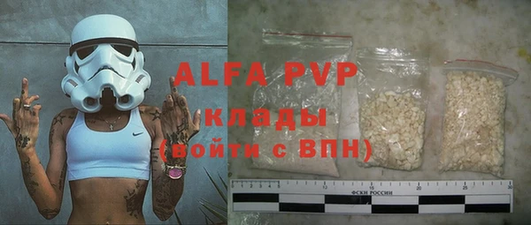 кокаин Баксан