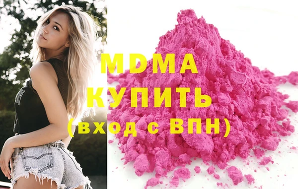 прущие крисы Балахна