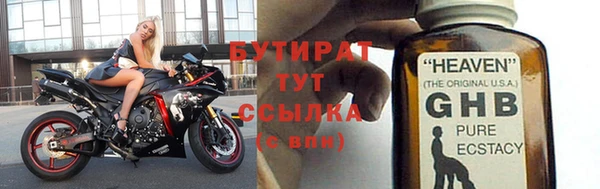 таблы Видное