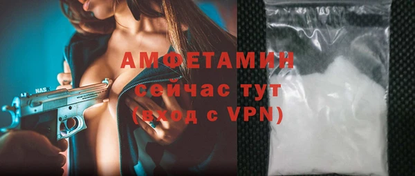 стаф Армянск