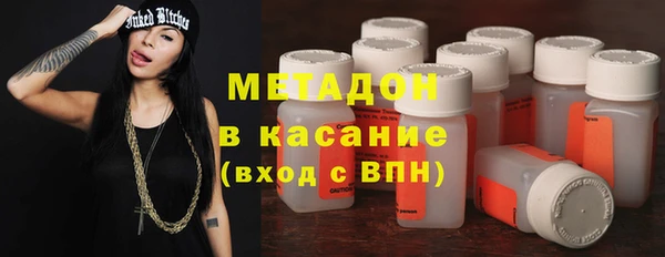 метадон Балабаново