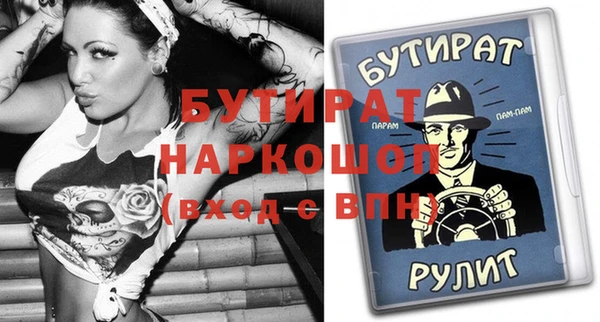 метадон Балабаново