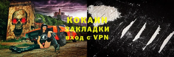 метадон Балабаново