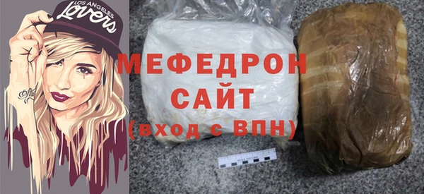 прущие крисы Балахна
