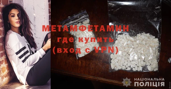кокаин Баксан