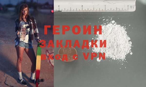 метадон Балабаново