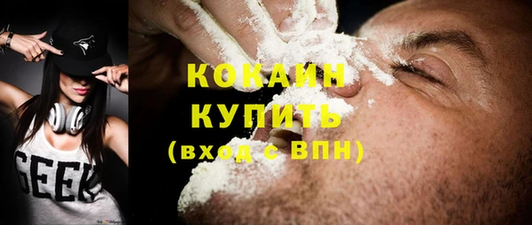 кокаин Баксан