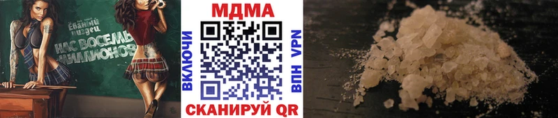 где можно купить MEGA ССЫЛКА МДМА crystal Бодайбо