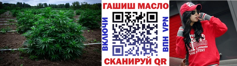 Дистиллят ТГК жижа блэк спрут маркетплейс Бодайбо
