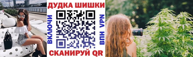 Марихуана Bruce Banner  Бодайбо 